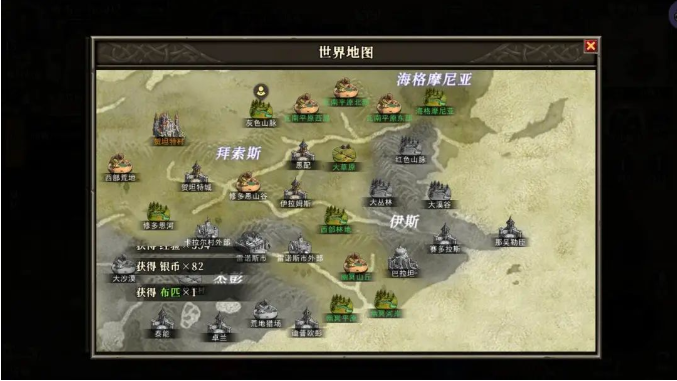《天天龙族》：一场关于勇气、智慧与友谊的冒险(图2)