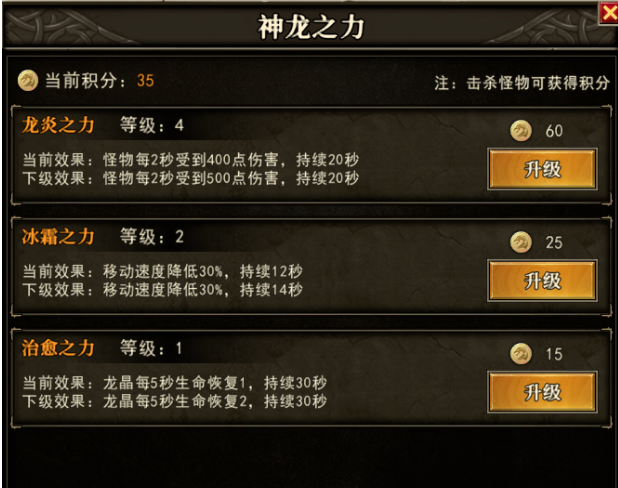 《天天龙族》：一场关于勇气、智慧与友谊的冒险(图5)