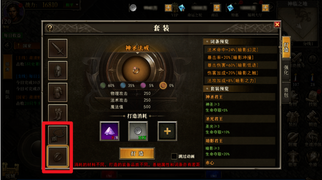 《天天龙族》：新龙种、新玩法抢先体验！(图1)