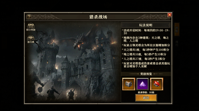 《天天龙族》：新龙种、新玩法抢先体验！(图2)