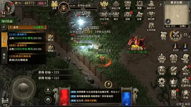 《天天龙族》：公测福利大揭秘：开服活动+限时奖励，错过再等一年！(图3)