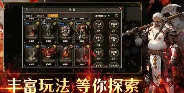 《天天龙族》：炫酷龙族技能释放，开启奇幻冒险新征程(图2)