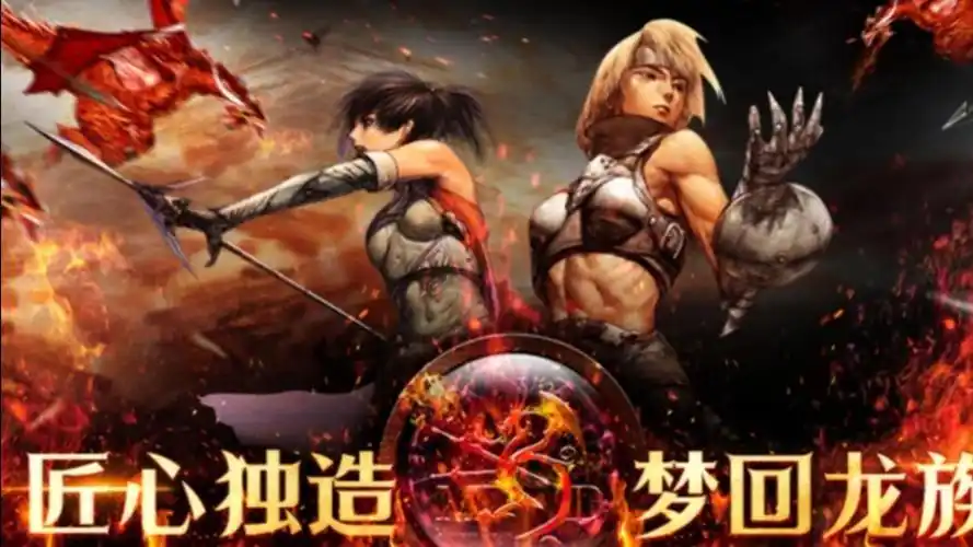 《天天龙族》：限时优惠活动来袭，畅享龙族冒险乐趣(图3)