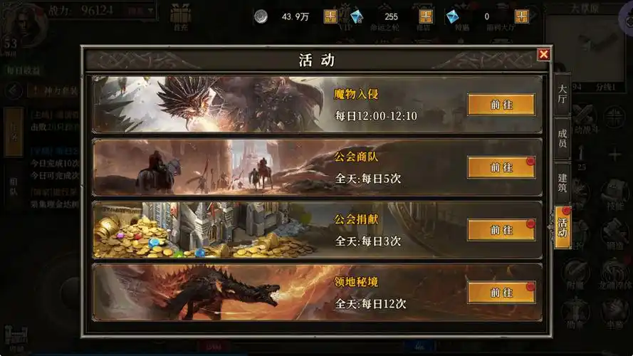 《天天龙族》：快速升级与战力提升全攻略(图2)