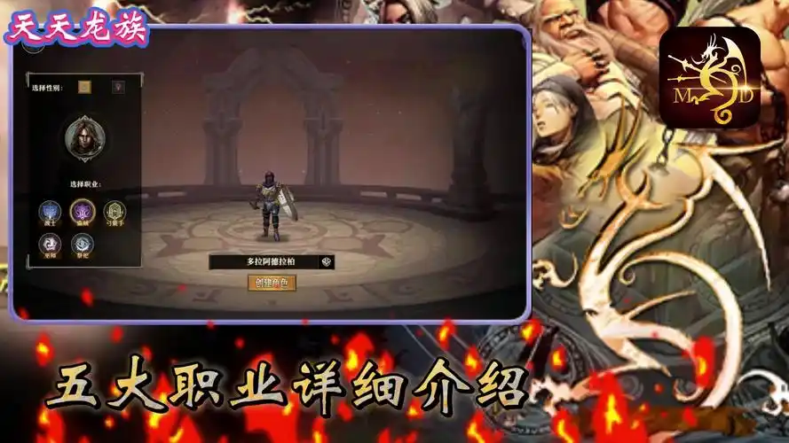 《天天龙族》：宠物系统详解，宠物资质、进化与最强搭配推荐(图3)