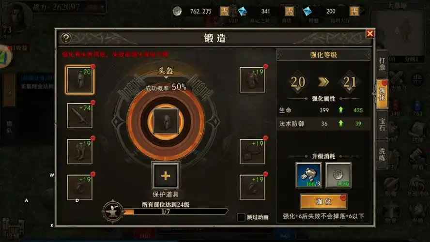 《天天龙族》：高爆率BOSS打法与掉落机制详解(图3)