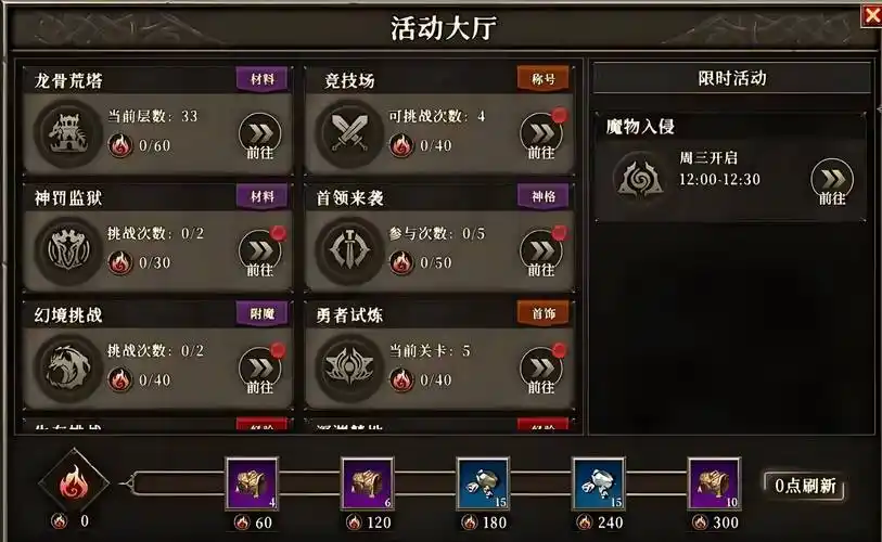 《天天龙族》：手游社交玩法，结交龙族伙伴，共闯奇幻世界(图2)