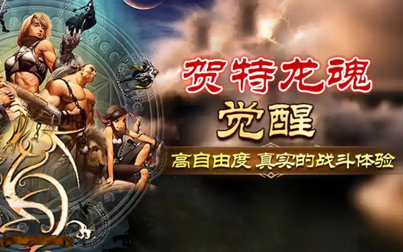 《天天龙族》：新手必看：首充神兽获取+七日登陆福利全解析