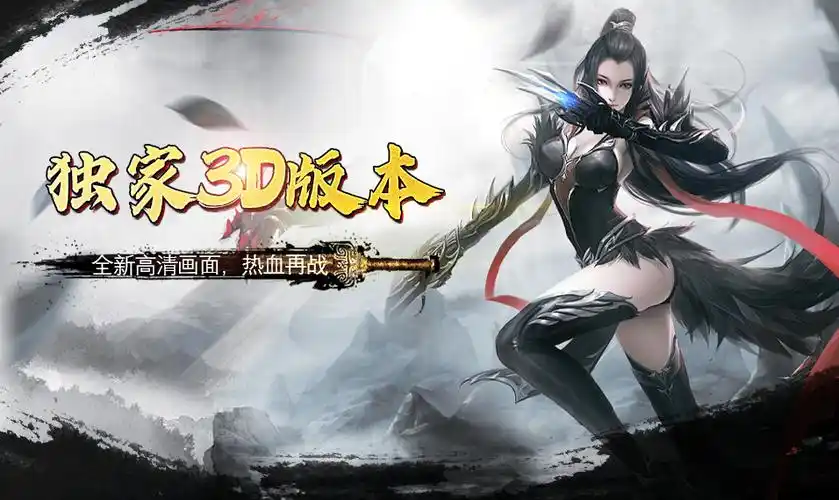《天天龙族》：情怀回归，艾诺迪亚/龙骑士经典角色重制，3D魔幻画风升级(图1)
