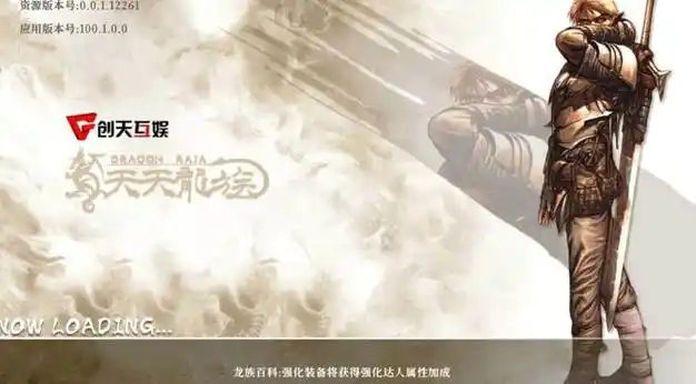 《天天龙族》：龙装打造指南：神龙套装合成/龙魂附魔/套装共鸣属性激活